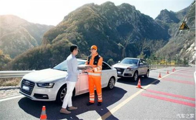 攀枝花西区商洛道路救援